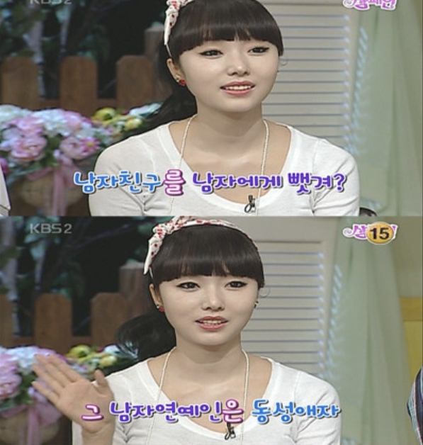 Son Ye-jin’s Bestie Revealed Shocking Past 1