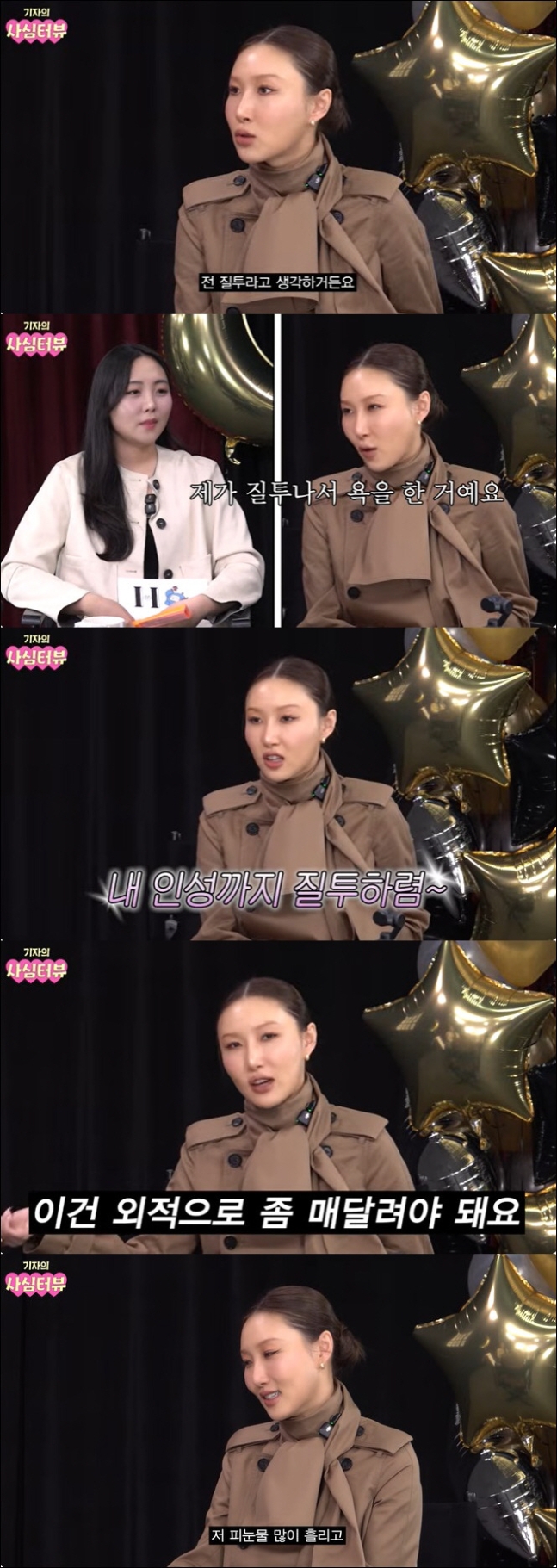 Hwasa The Reporter’s Heart-to-Heart Interview