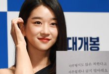 seo ye ji