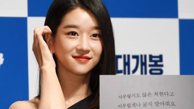 seo ye ji