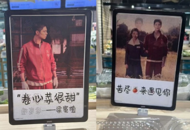 Park Bo-gum and IU's Faces Used Without Permission in China to Sell Cabbage