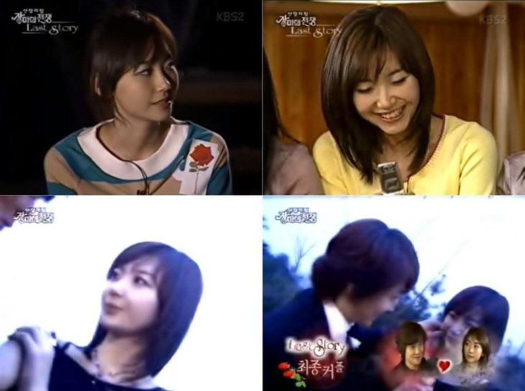 Reality Dating Show Icon Lim Seong-eon to Marry in May After Two Decades in the Spotlight 2
