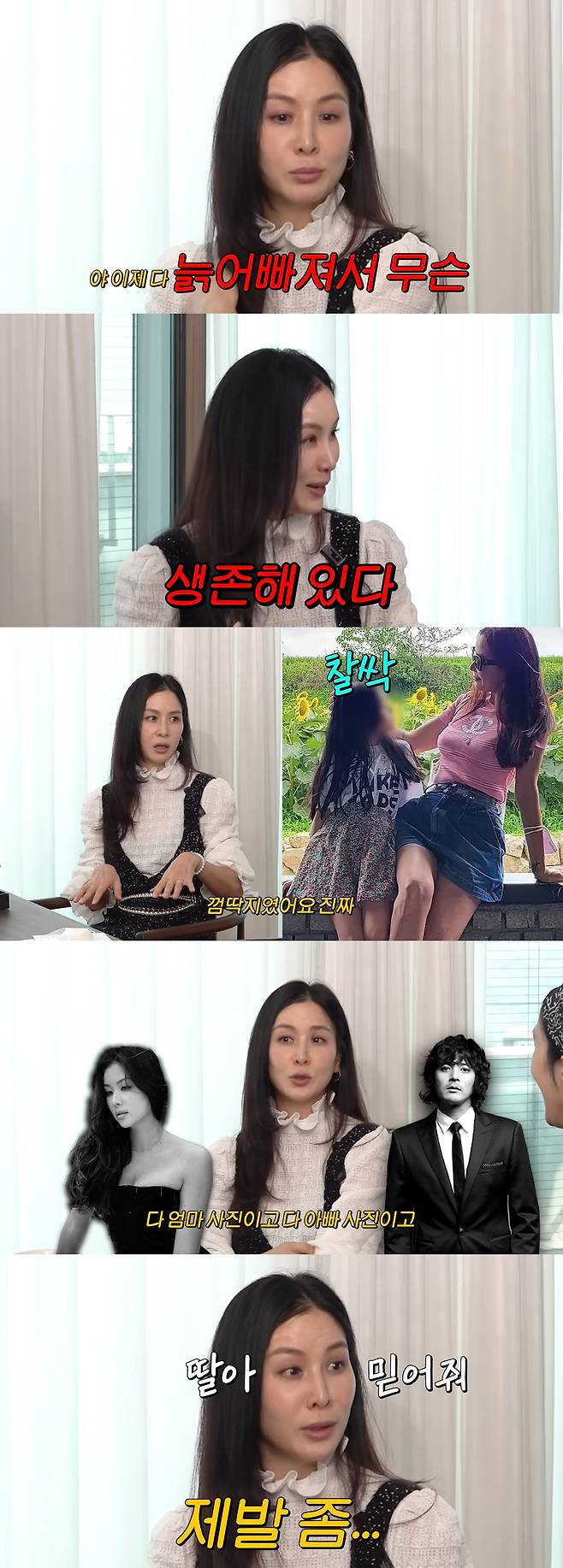 Ko So-young Gets Real About Stepping Back from Acting 1