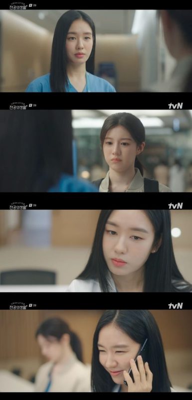 Resident Playbook Ahn Eun-jin Kim Dae-myung 1
