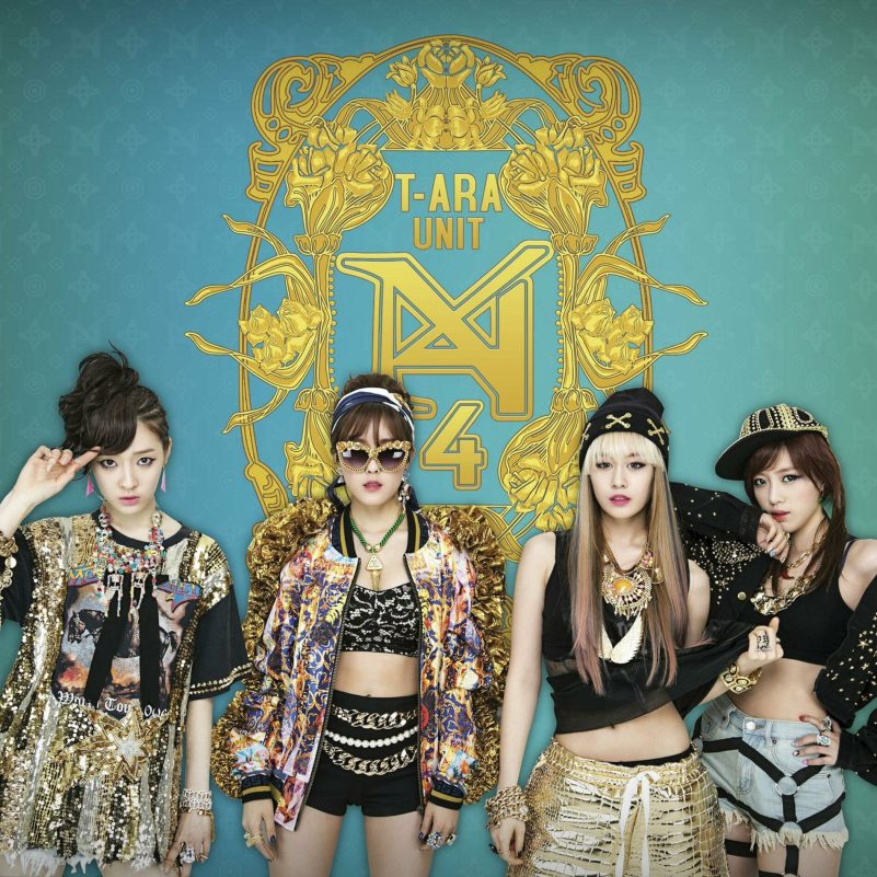t-ara-unit-Ahreum