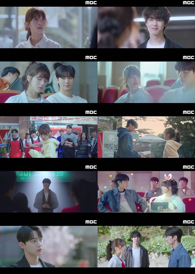 Crushology 101 Roh Jeong-eui lee chae min 4