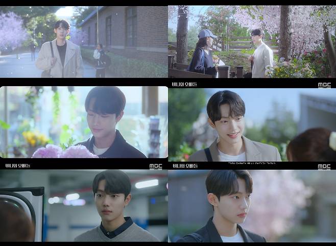 Crushology 101 Roh Jeong-eui lee chae min 2