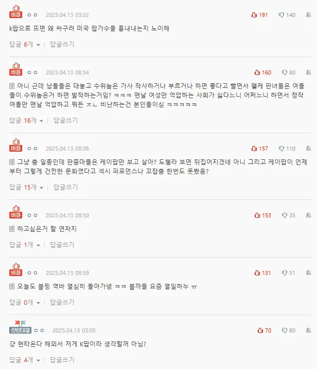 comments.png