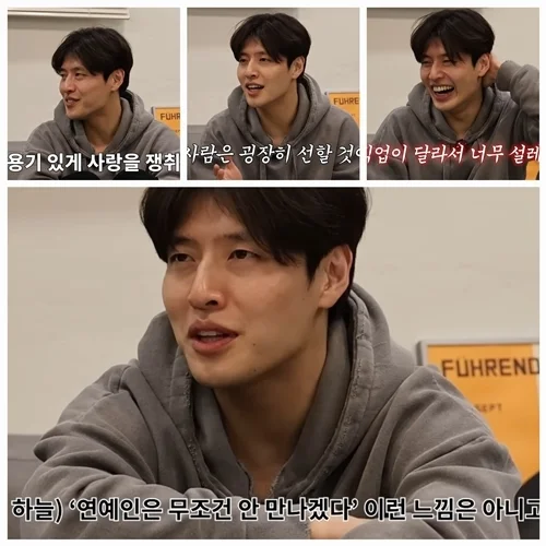 kang ha neul 2