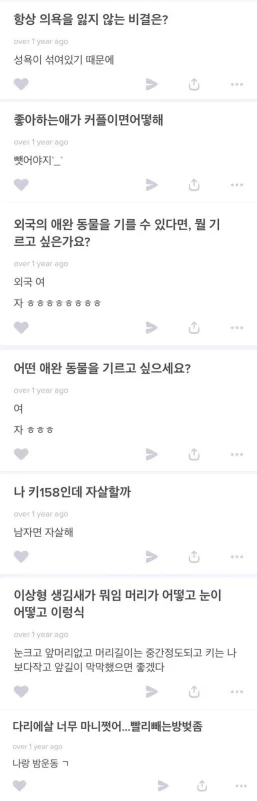 sunwoo