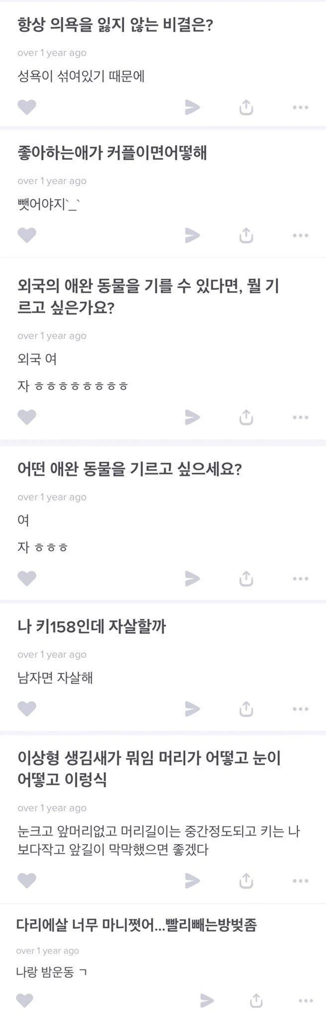 sunwoo