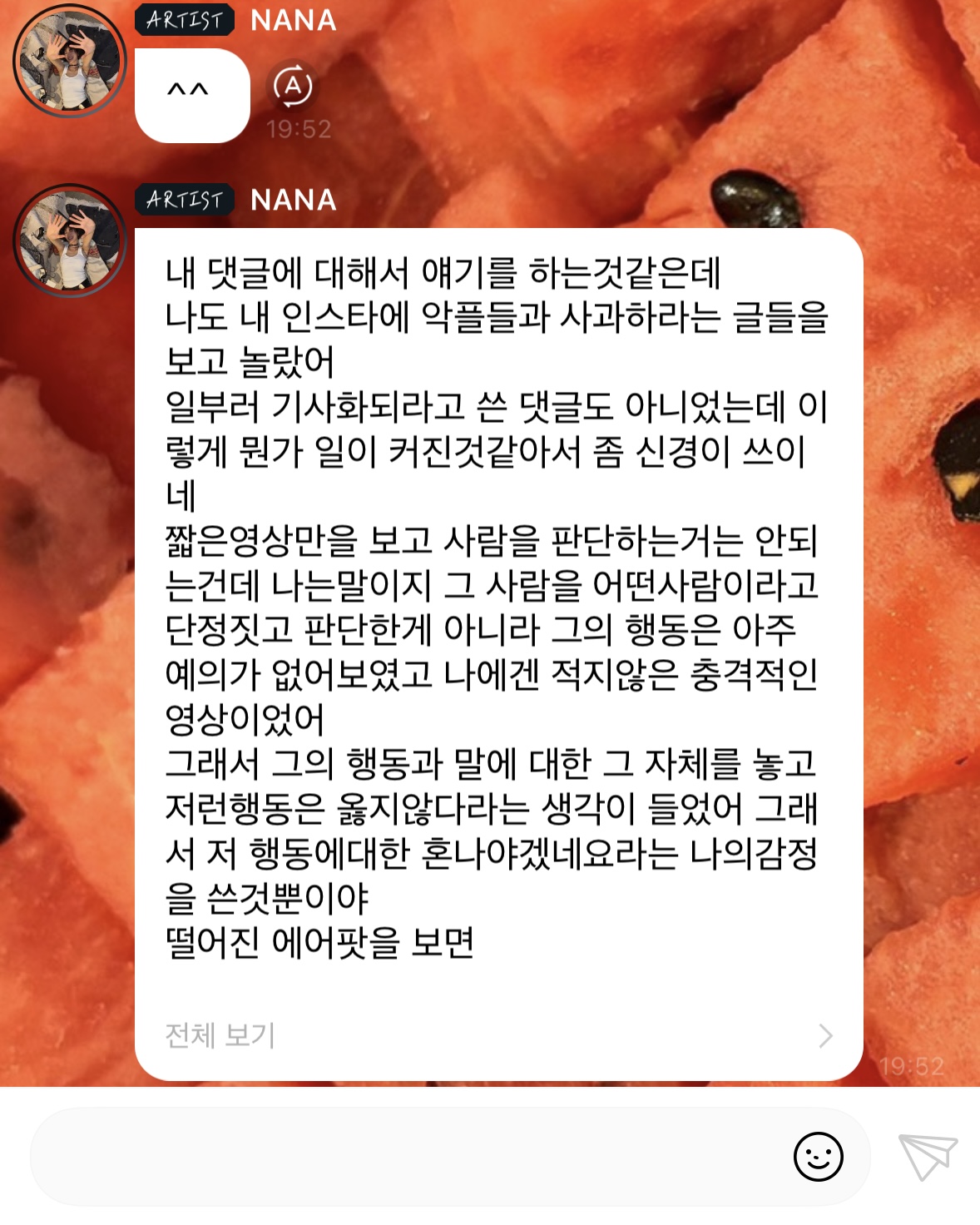 nana