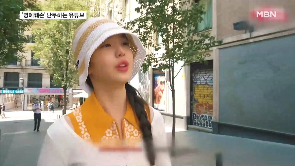 Jang won young [MBN 뉴스센터] 1-14 screenshot