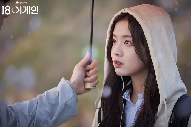 Roh Jeong Eui 18 again
