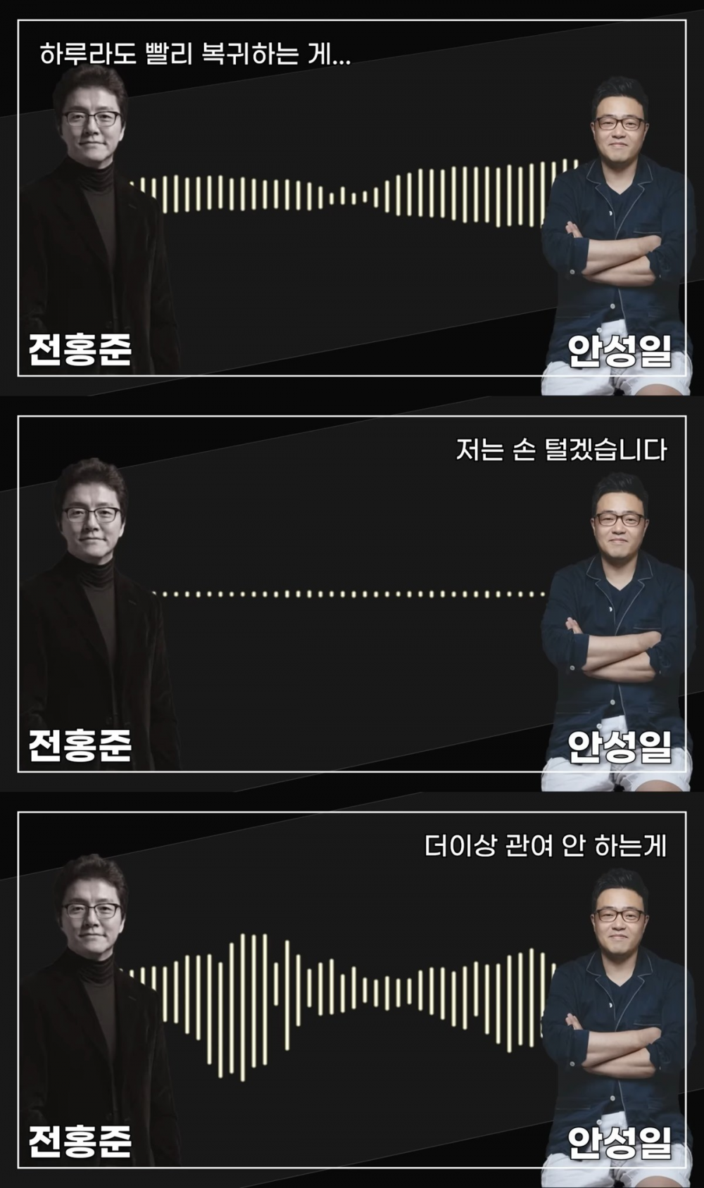 lee jin ho with Attrakt in the FIFTY FIFTY contract dispute
