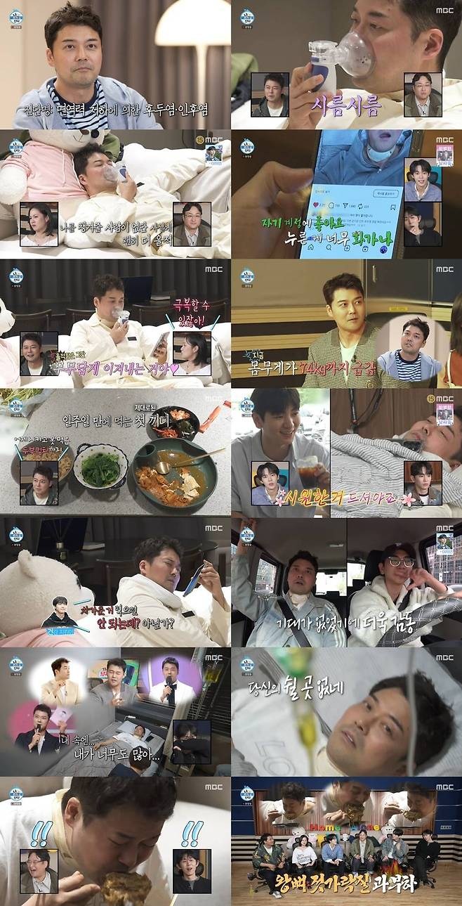 Red Velvet’s Joy Tops Ratings on I Live Home Alone 3