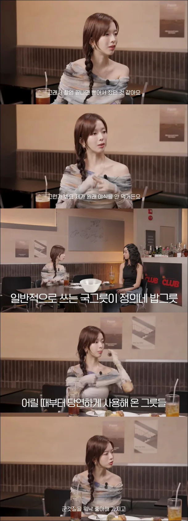 Roh Jeong-eui Reveals Her Family's Big Appetite Despite Her 39kg Weight