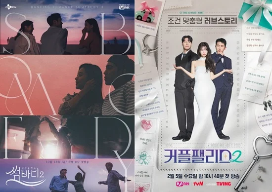 Mnet’s Bold Experiment the Start of Real Variety CCTV in Lee Hyori’s House 4