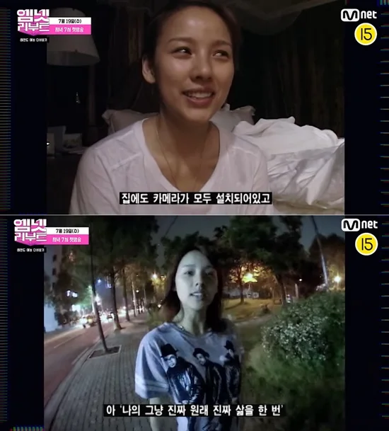 Mnet’s Bold Experiment the Start of Real Variety CCTV in Lee Hyori’s House 3