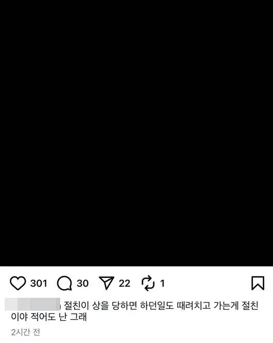 Late Sulli’s Brother Raises Questions About True Friendship in Cryptic Post