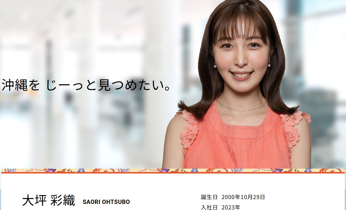24-Year-Old TV Host Arrested for Poisoning Colleague 2