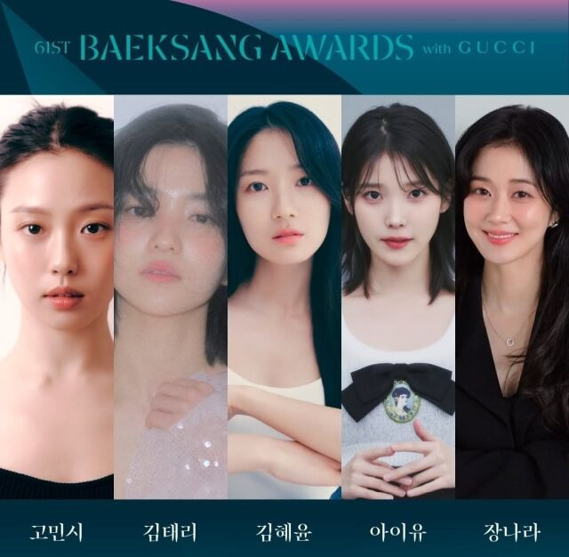 The Fiercest Best Actress Showdown Yet at the 2025 Baeksang Arts Awards
