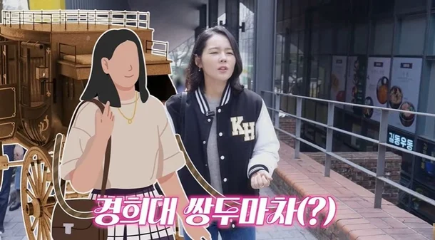 Free Woman Han Ga-in 4