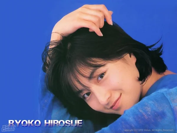 Ryoko Hirosue profile 36