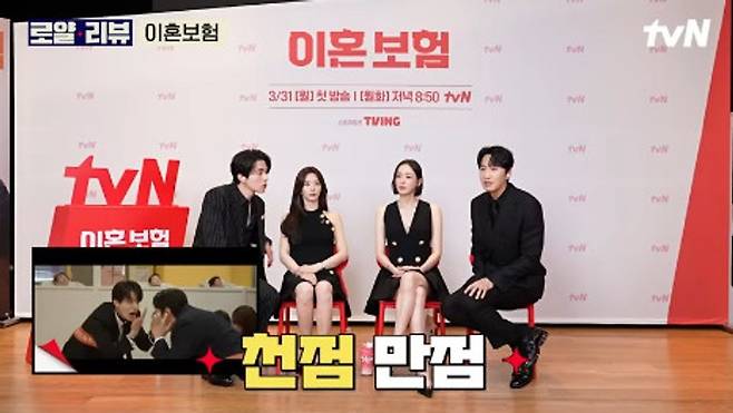 Lee Dong Wook on His Chemistry with Lee Kwang Soo in The Divorce Insurance 2