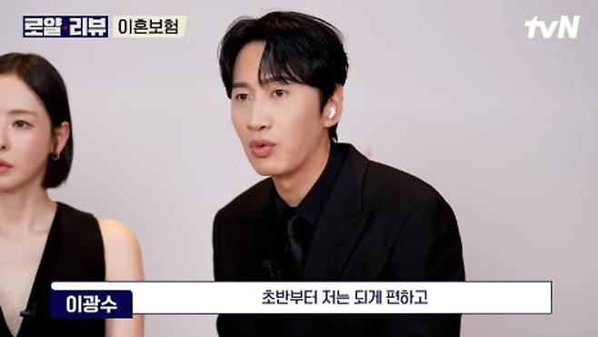 Lee Dong Wook on His Chemistry with Lee Kwang Soo in The Divorce Insurance 1
