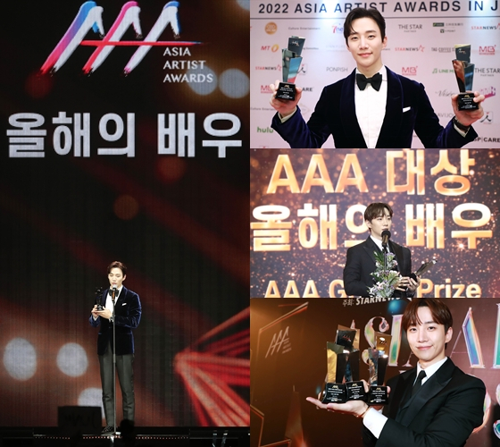 Lee Jun Ho AAA