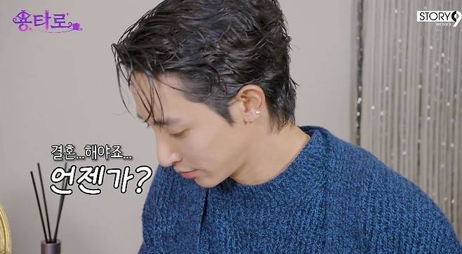 Lee Soo-hyuk Prioritizes Career Over Marriage 1