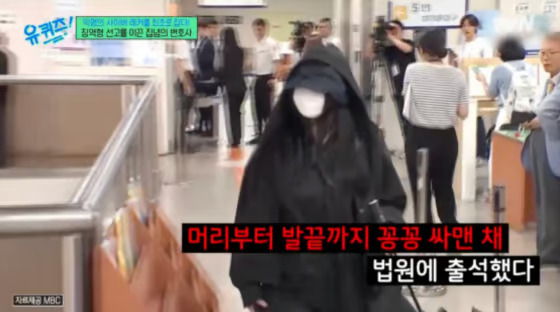 YouTuber Who Spread False Rumors About Jang Wonyoung Bought Villa With Criminal Profits