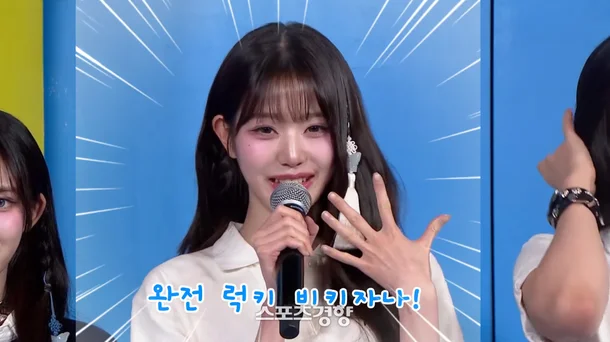 Fans Express Growing Concerns Over IVE's Jang Wonyoung's Health 2