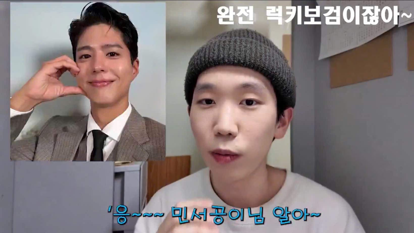 Park Bo Gum’s Military Story Goes Viral