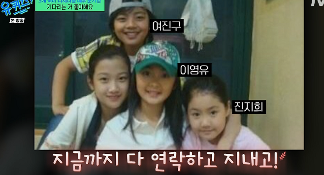 moon ga young childhood