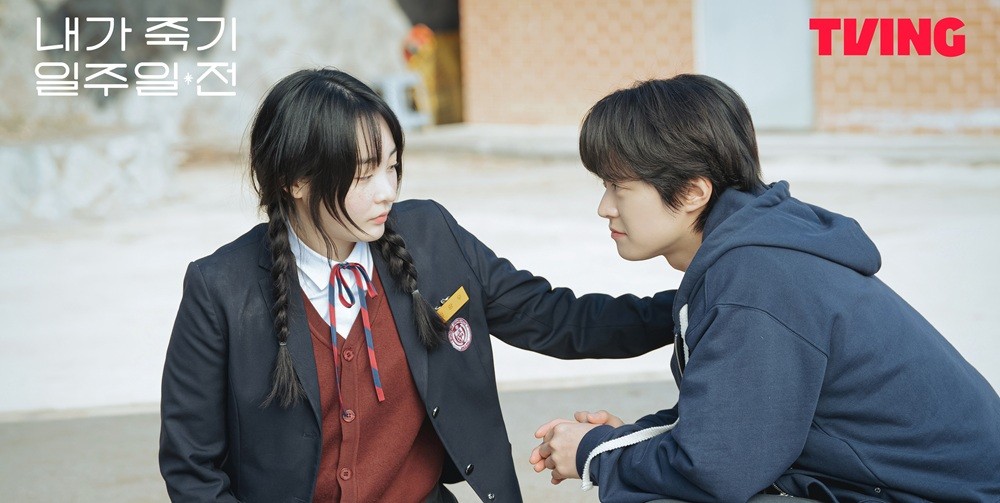 K-drama Way Back Love Tugs at Heartstrings gong myung kim min ha 1