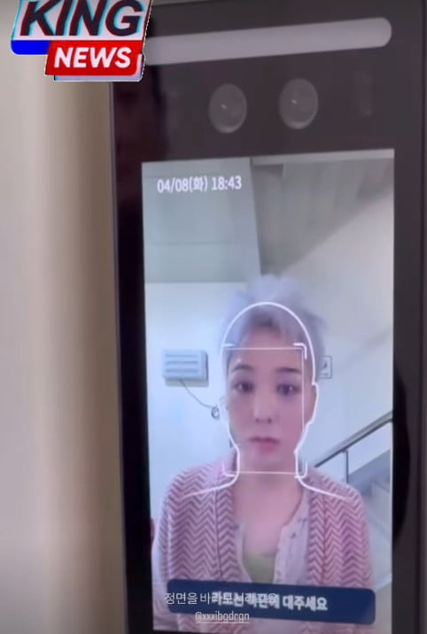 G-Dragon Gets Denied Entry Twice by Facial Recognition 4