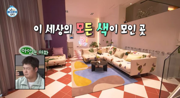 The Dark Side of Celebrity Home Reveal Shows From Privacy Invasion to Theft