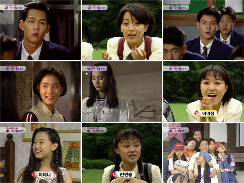 kim so-yeon Dinosaur Teacher 2