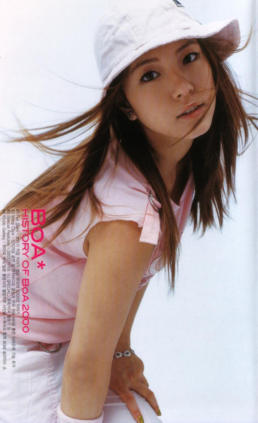 BoA profile 1