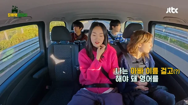 Jeon Somi Impresses with Fluent English 2