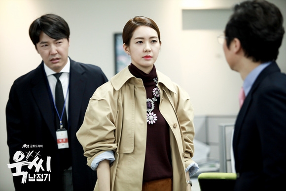 lee yo won My Horrible Boss