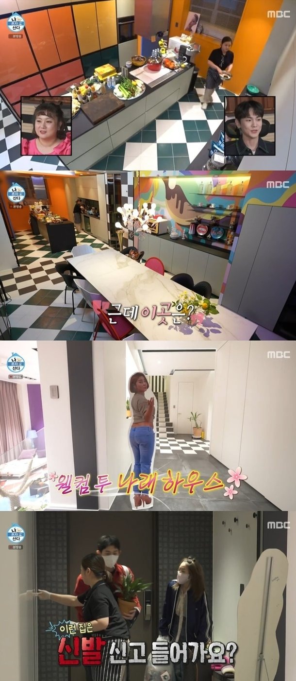 Burglary at Park Na-rae’s Home