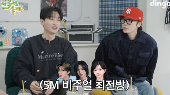 sion wonbin karina dm casting