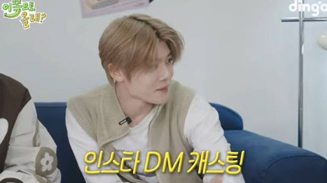sion dm casting