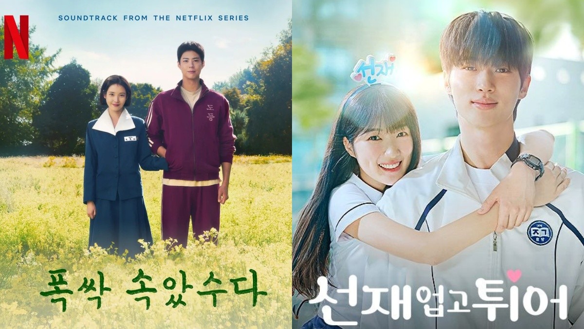 baeksang 2025 lovely runner when life gives you tangerines