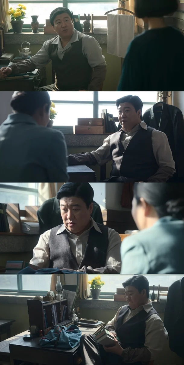 Hwang Jae-yeol sorry iu
