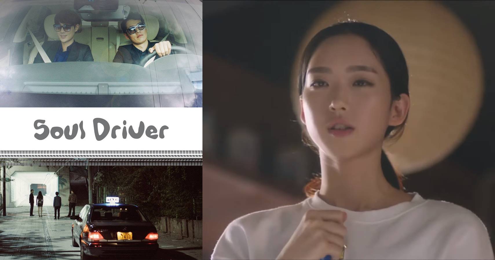 Han Ji-hyun Soul Driver
