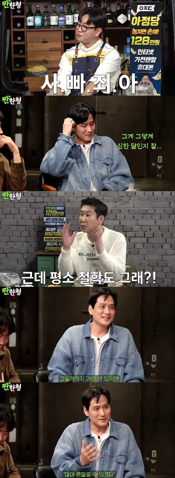 Behind-the-Scenes Confession After 13 Years Park Hae-joon Recalls Slapping Kim Min-hee